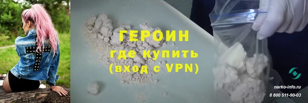 винт Армянск