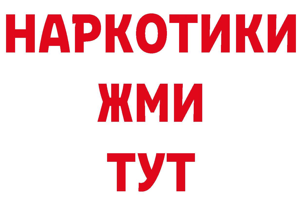 Где купить закладки? даркнет какой сайт Нягань